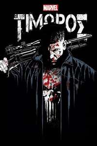 Marvel's The Punisher - Posters
