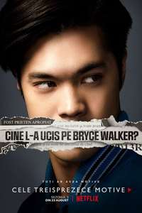 13 Reasons Why - Posters