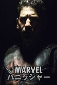 Marvel's The Punisher - Posters