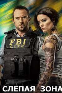 Blindspot - Posters