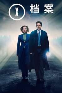 The X-Files - Posters