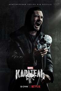 Marvel's The Punisher - Posters