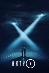 The X-Files - Posters