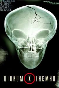 The X-Files - Posters