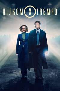 The X-Files - Posters