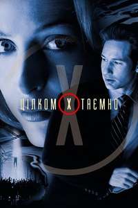 The X-Files - Posters