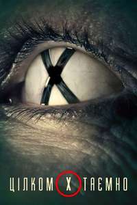 The X-Files - Posters