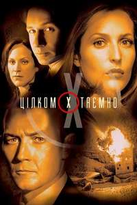 The X-Files - Posters