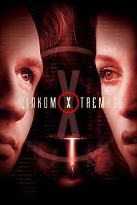 The X-Files - Posters