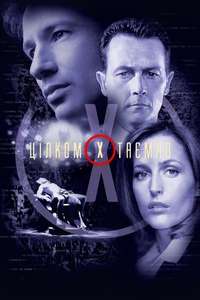 The X-Files - Posters