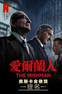 The Irishman - Poster