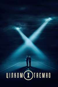 The X-Files - Posters