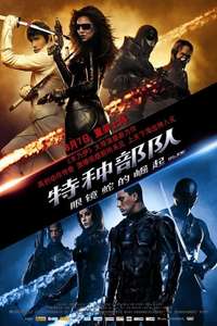 G.I. Joe: The Rise of Cobra - Poster