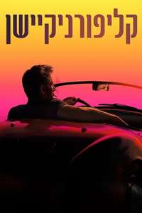 Californication - Posters