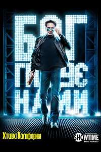 Californication - Posters