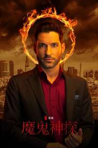 Lucifer - Posters