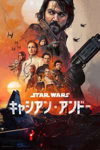 Andor - Posters