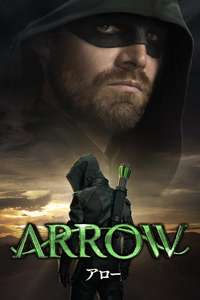 Arrow - Posters