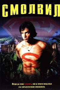Smallville - Posters