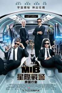 Men in Black: International - Poster