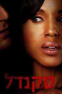 Scandal - Poster