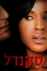 Scandal - Poster