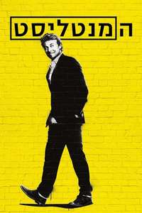 The Mentalist - Poster