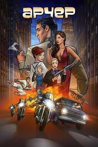 Archer - Poster