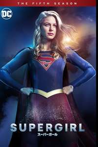 Supergirl - Posters