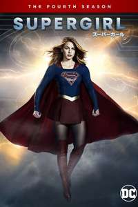 Supergirl - Posters
