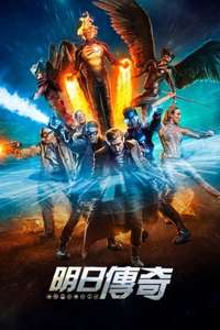 DC's Legends of Tomorrow - Posters