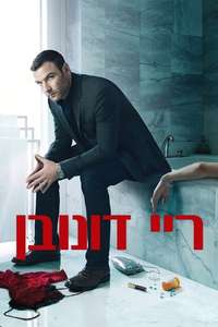 Ray Donovan - Posters