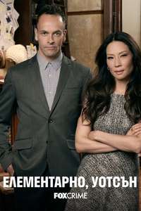 Elementary - Posters