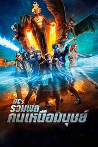 DC's Legends of Tomorrow - Posters