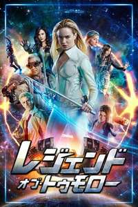 DC's Legends of Tomorrow - Posters
