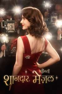 The Marvelous Mrs. Maisel - Posters