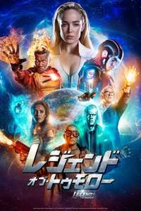 DC's Legends of Tomorrow - Posters