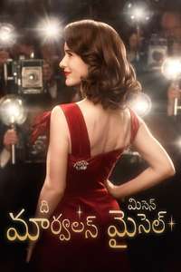 The Marvelous Mrs. Maisel - Posters