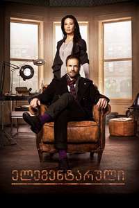 Elementary - Posters