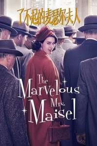 The Marvelous Mrs. Maisel - Posters