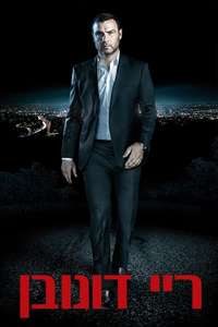 Ray Donovan - Posters