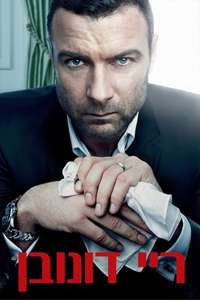 Ray Donovan - Posters