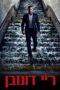 Ray Donovan - Posters