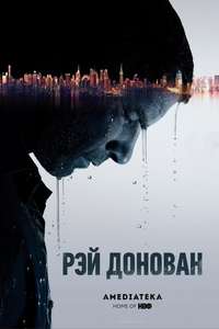 Ray Donovan - Posters
