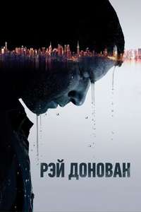 Ray Donovan - Posters