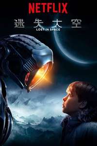 Lost in Space - Posters