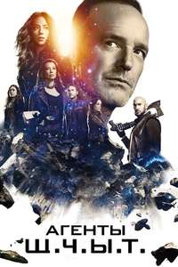 Marvel's Agents of S.H.I.E.L.D. - Posters