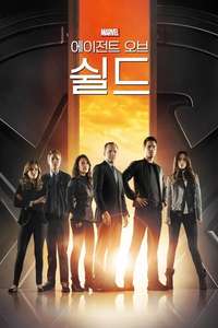 Marvel's Agents of S.H.I.E.L.D. - Posters