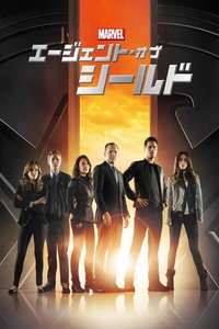 Marvel's Agents of S.H.I.E.L.D. - Posters