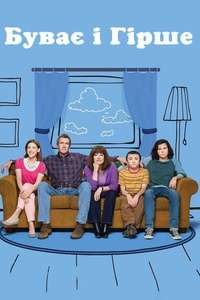 The Middle - Posters